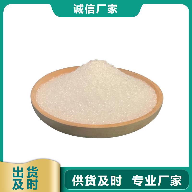 三水醋酸钠液体乙酸钠