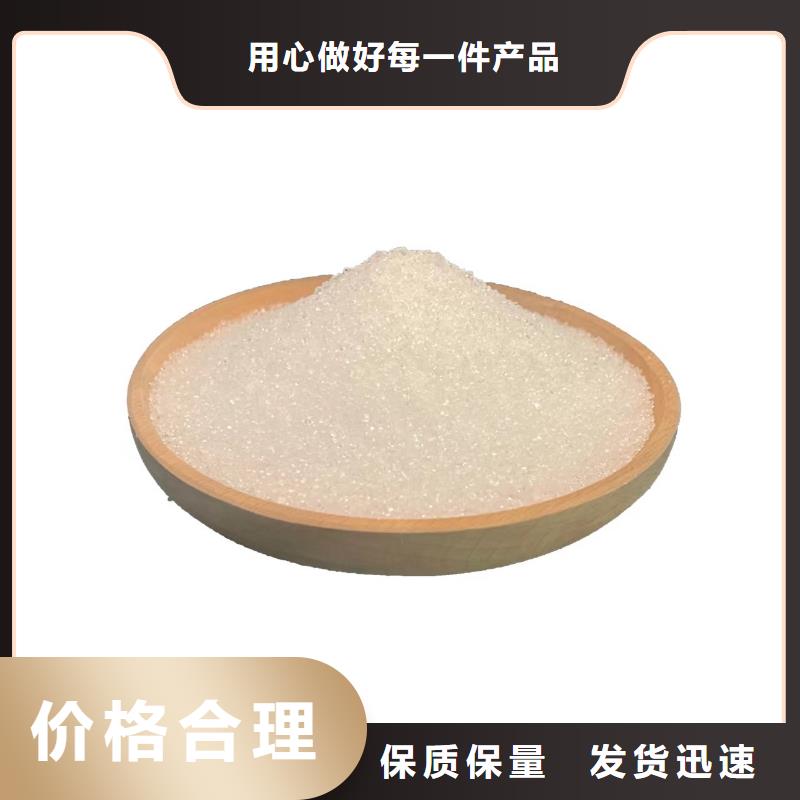 销售三水合乙酸钠_精选厂家
