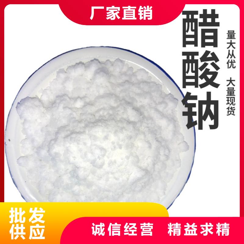 工业乙酸钠工厂