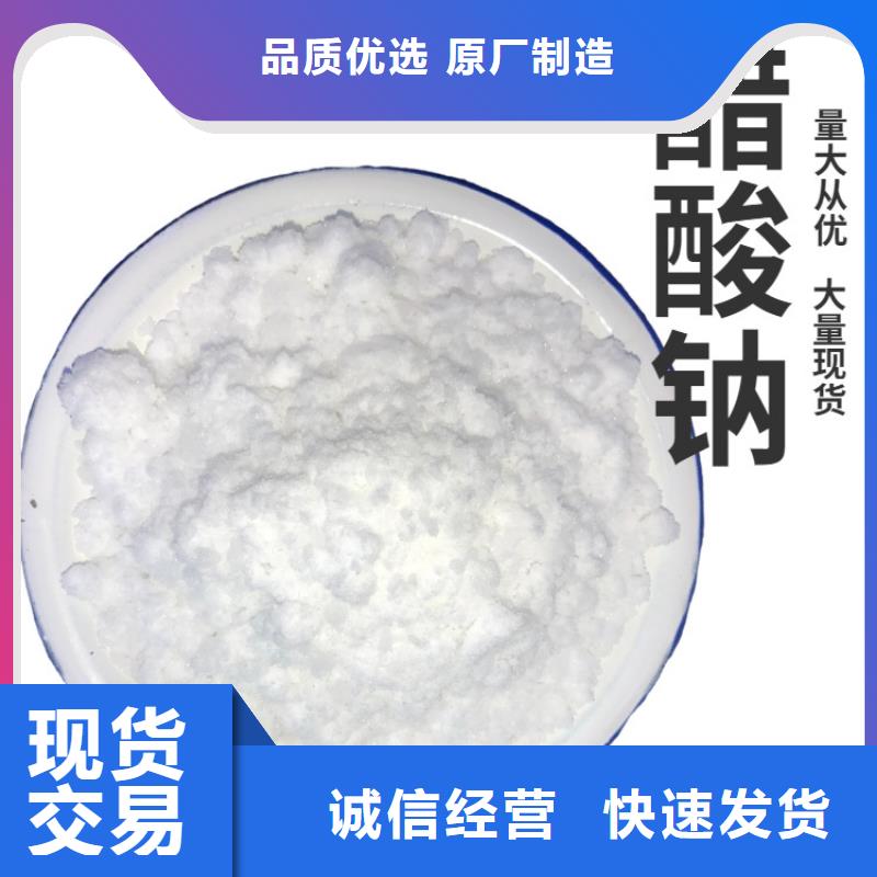 乙酸钠9月出厂价2580元
