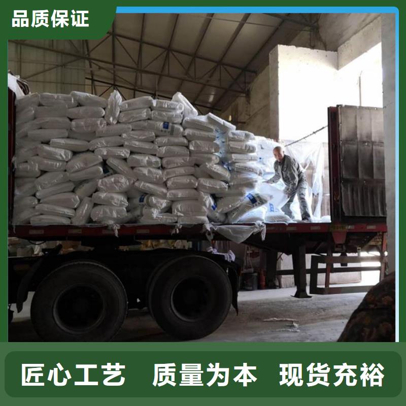 自治区生产三水乙酸钠厂家
