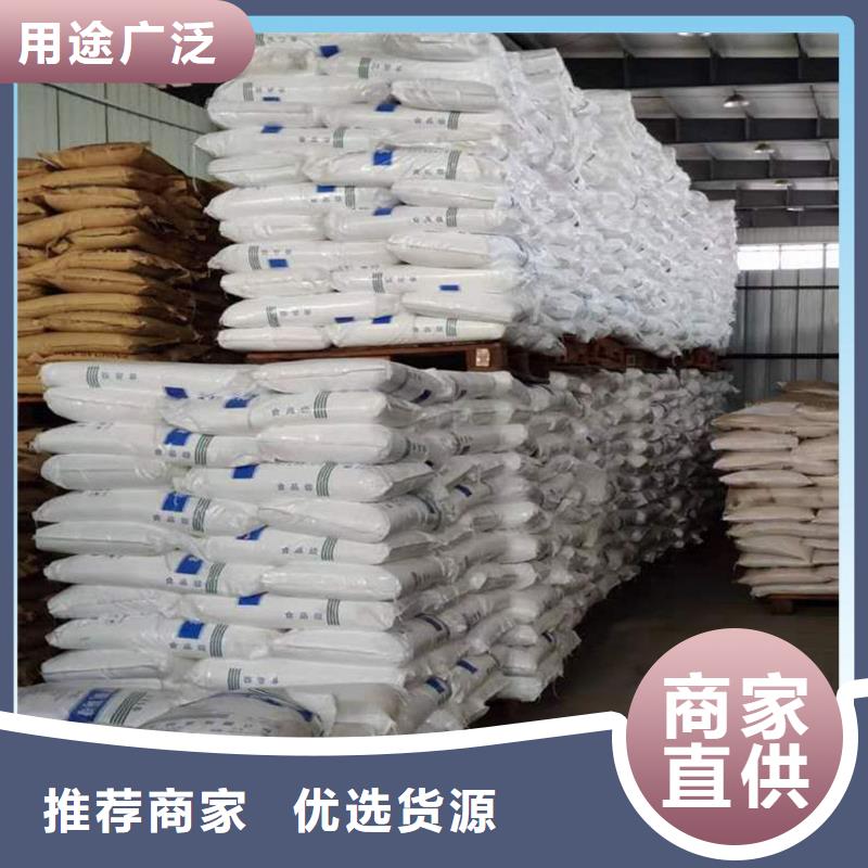 液体乙酸钠+省市县区域/直送2025全+境+派+送