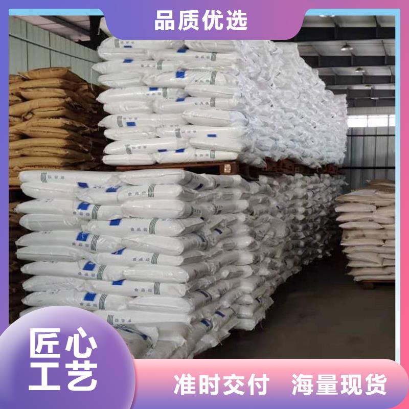 工业级乙酸钠