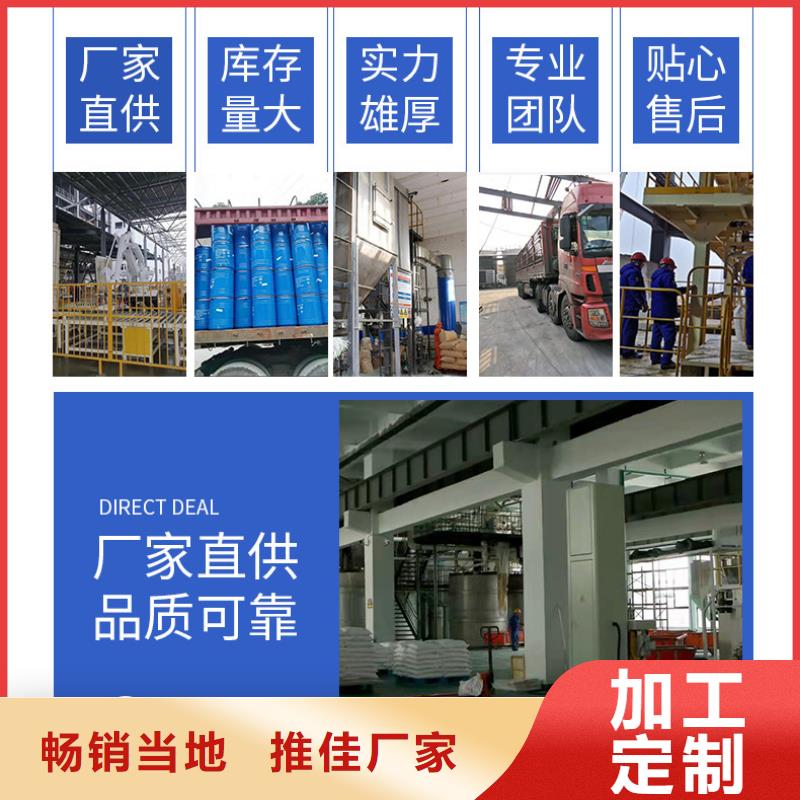 醋酸钠碳源海南昌江县销售
