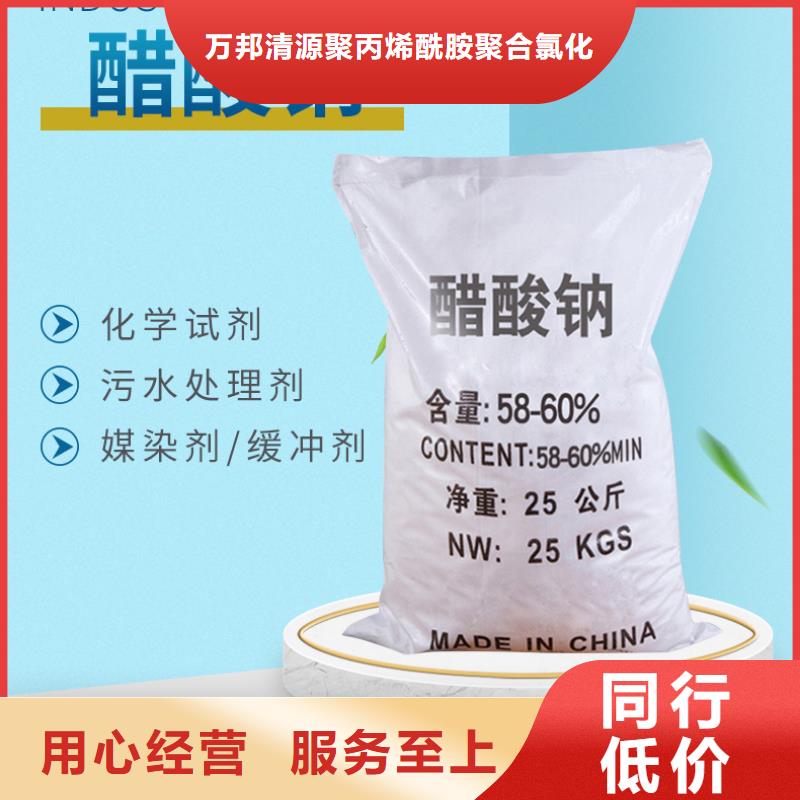 液体乙酸钠生产