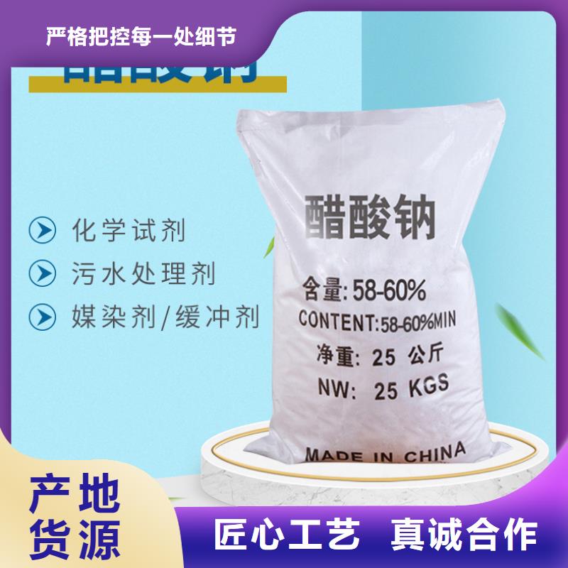生产三水醋酸钠工厂
