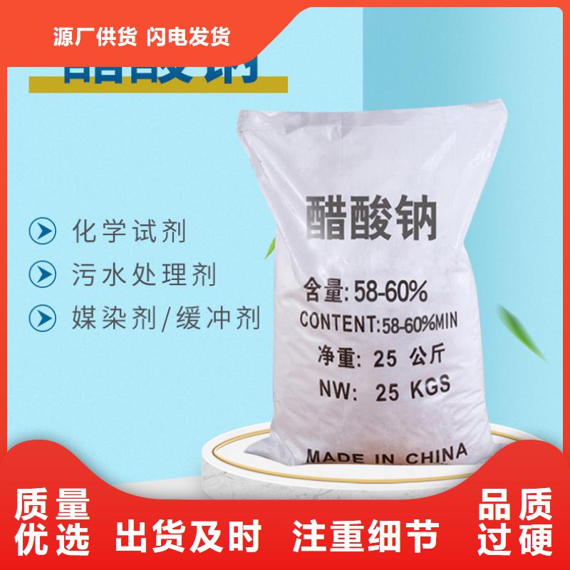 乙酸钠液体供应