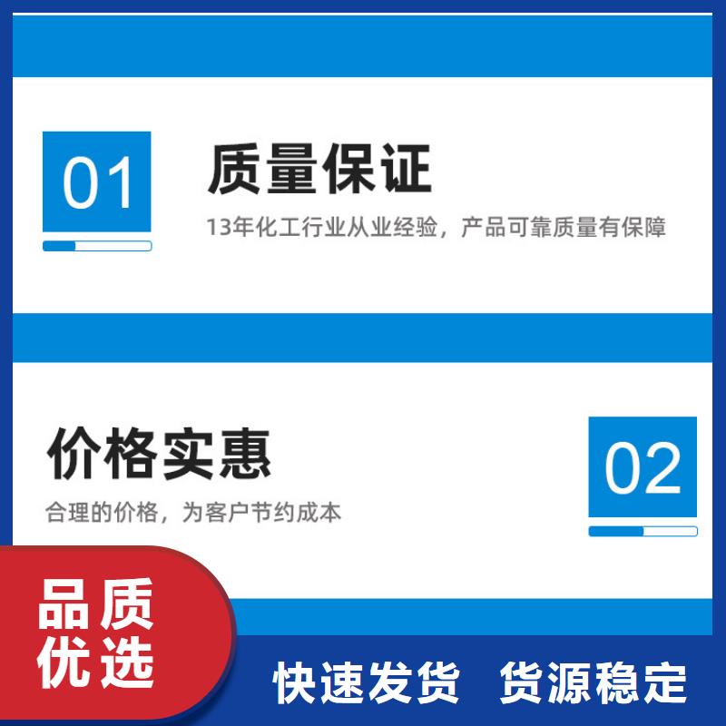 液体乙酸钠国标