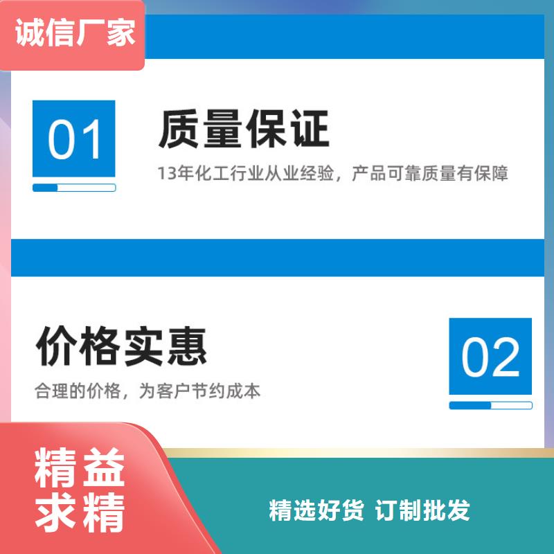 三水醋酸钠品牌