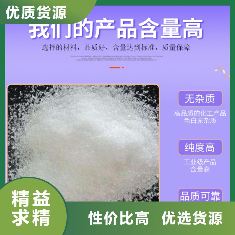 乙酸钠碳源供应