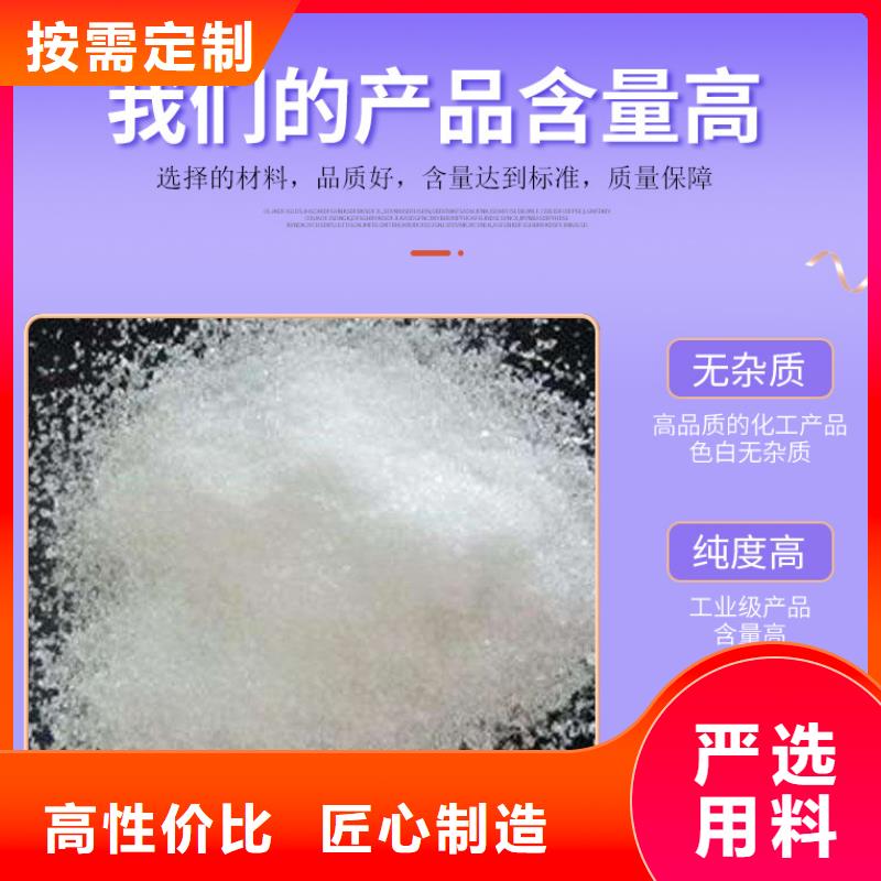 乙酸钠复产