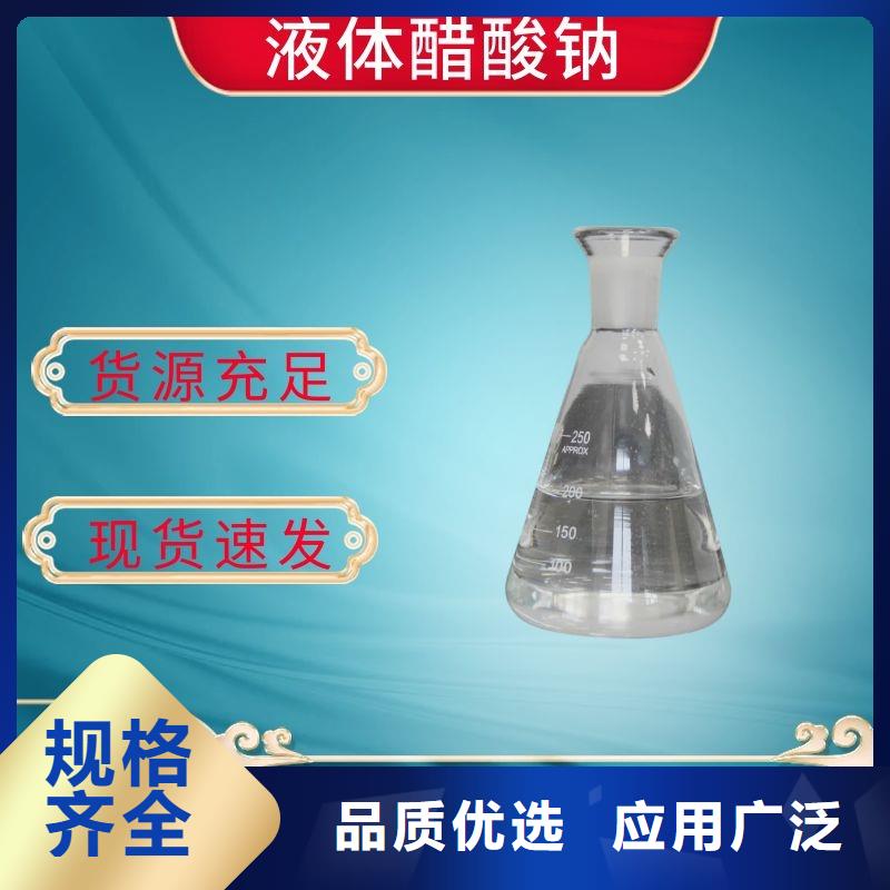 工业乙酸钠