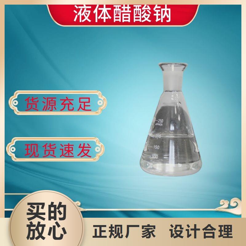 乙酸钠碳源厂家
