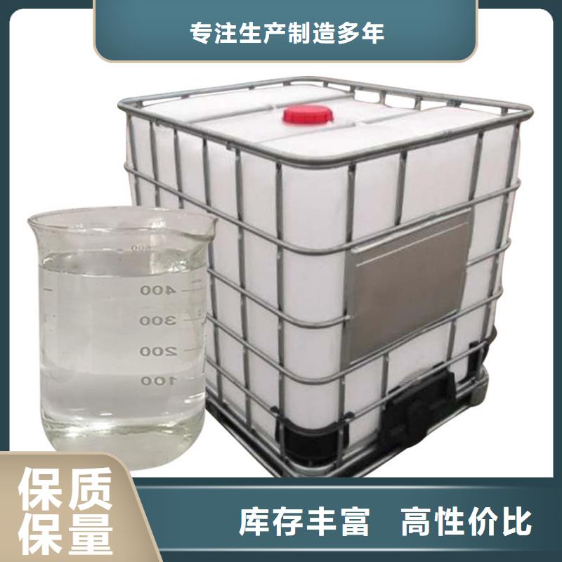 液体乙酸钠生产厂家+省市县区域/直送2025全+境+派+送