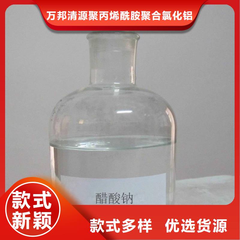 结晶醋酸钠