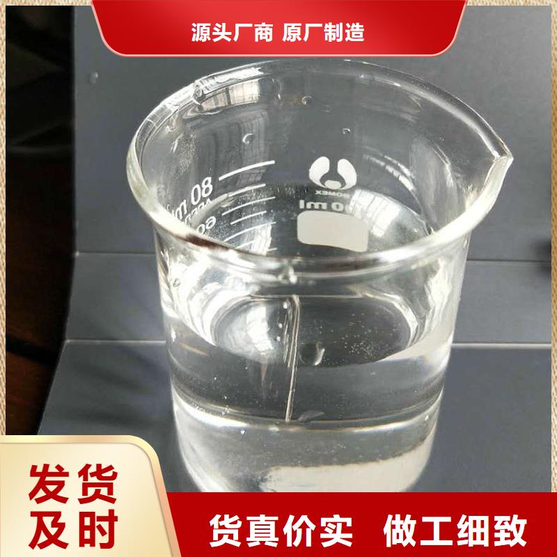醋酸钠液体资源