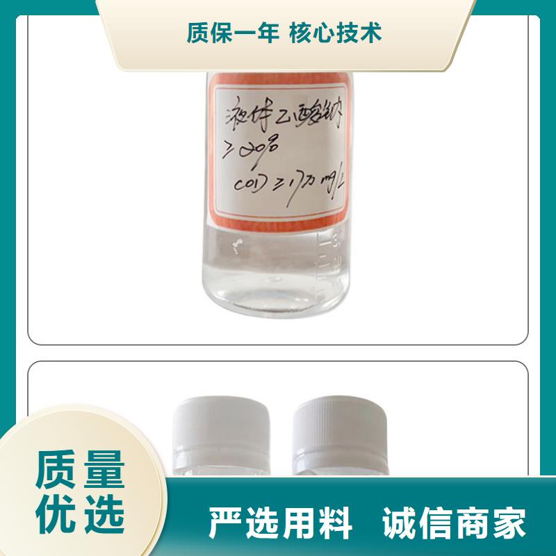 乙酸钠价格+省市县区域/直送2025全+境+派+送
