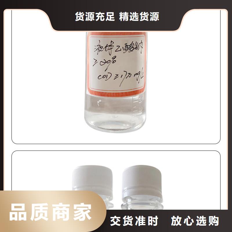 生产三水醋酸钠厂家