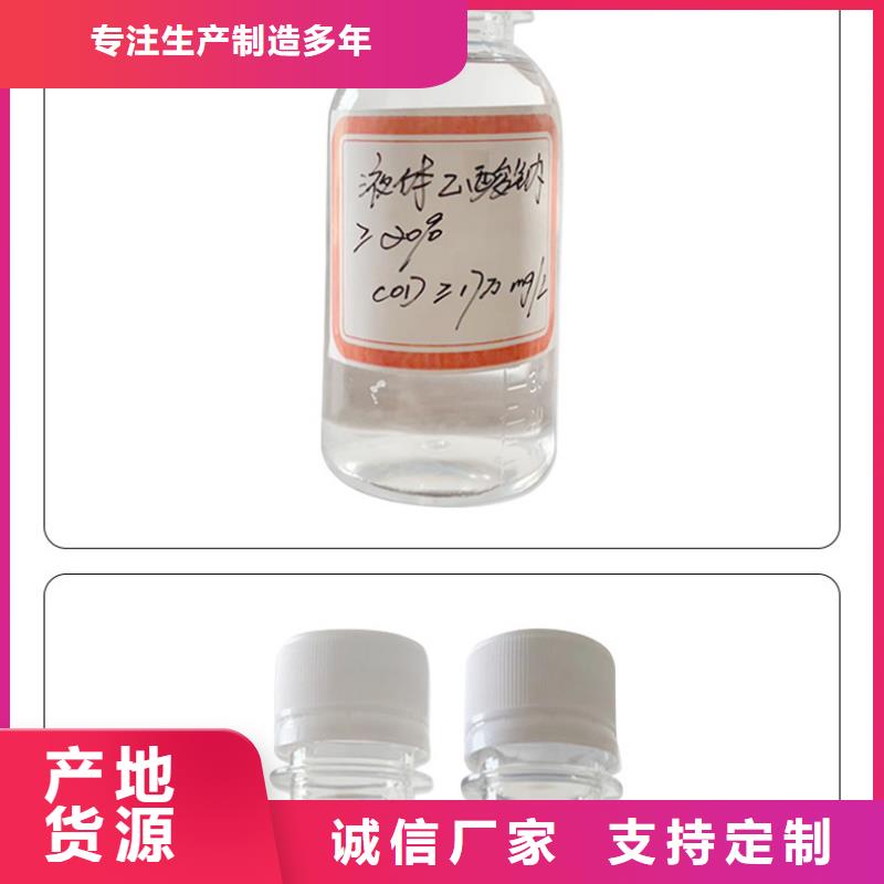 三水合乙酸钠价格