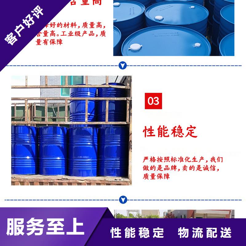 25%乙酸钠十周年促销