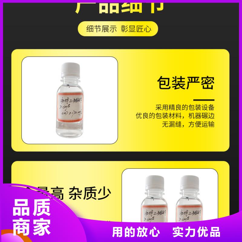 污水处理醋酸钠供应