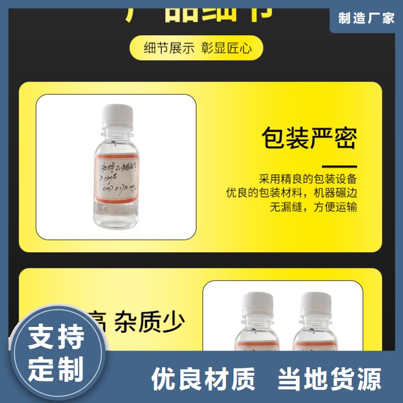 外加碳源乙酸钠排行