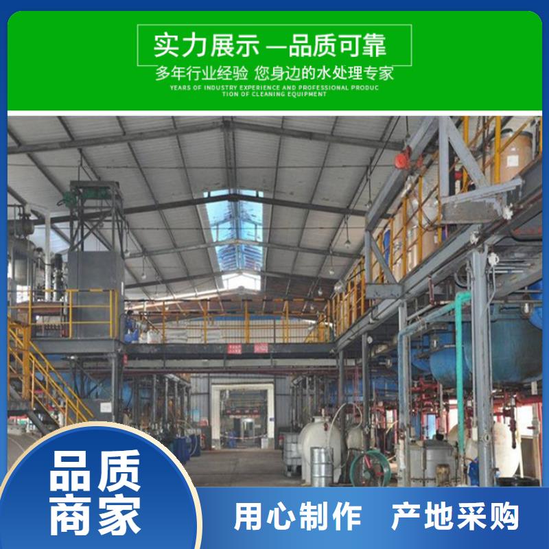 三水结晶醋酸钠9月出厂价2580元