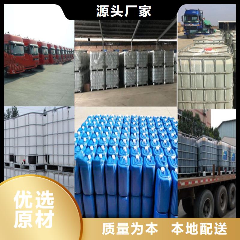 乙酸钠液体供应