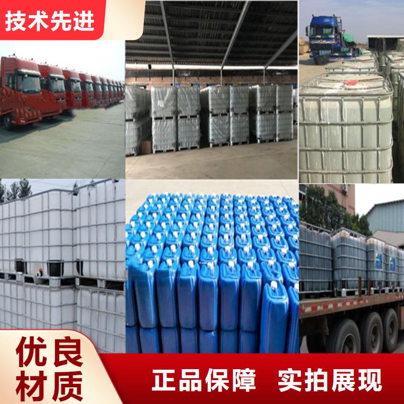 液体乙酸钠+省市县区域/直送2025全+境+派+送