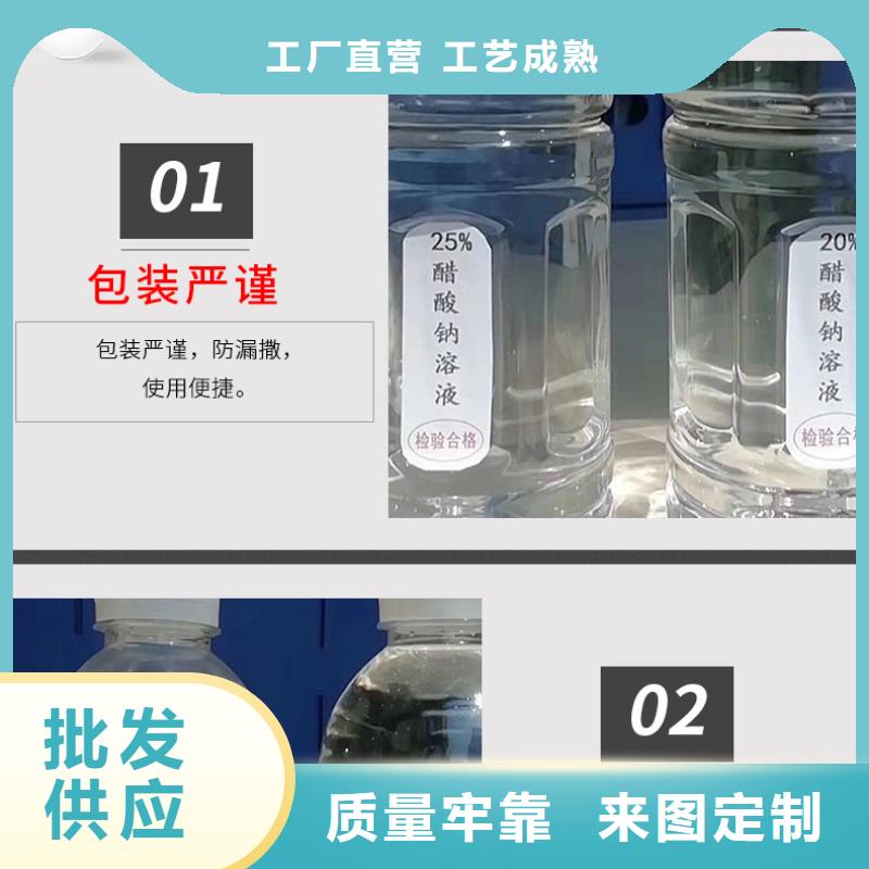 醋酸钠厂家+省市县区域/直送2025全+境+派+送
