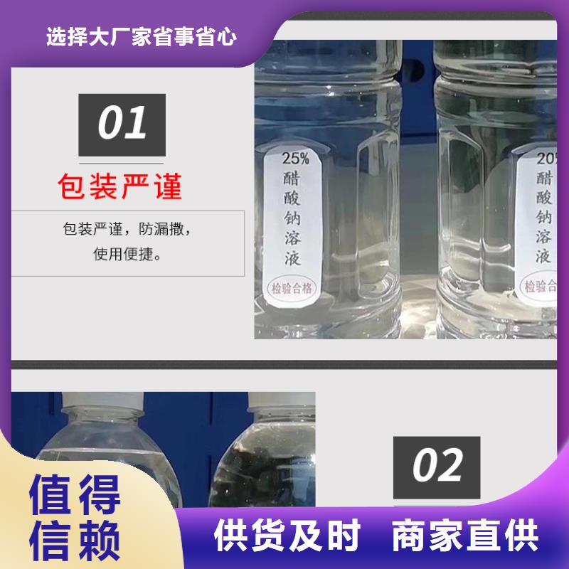 三水醋酸钠三水乙酸钠