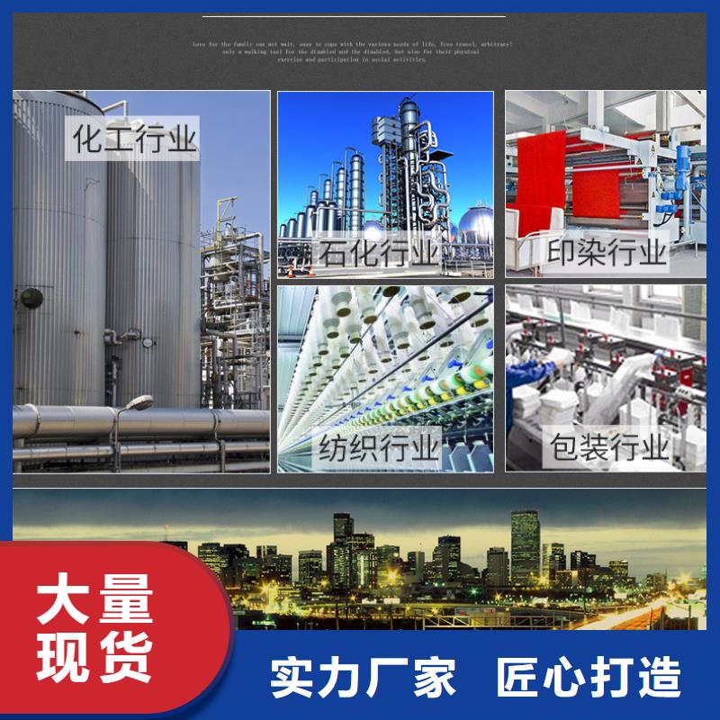 醋酸钠厂家