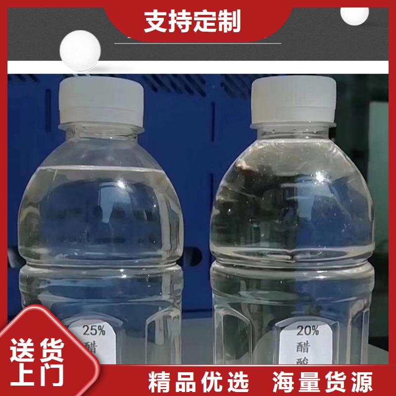 碳源醋酸钠厂家