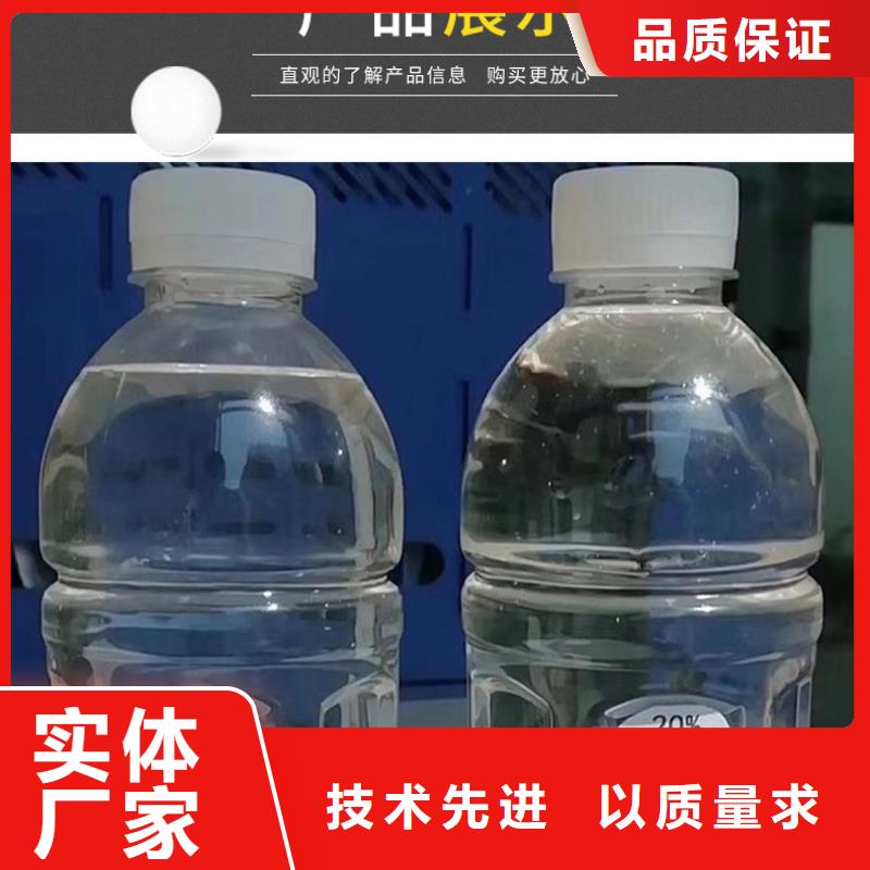 液体乙酸钠低价