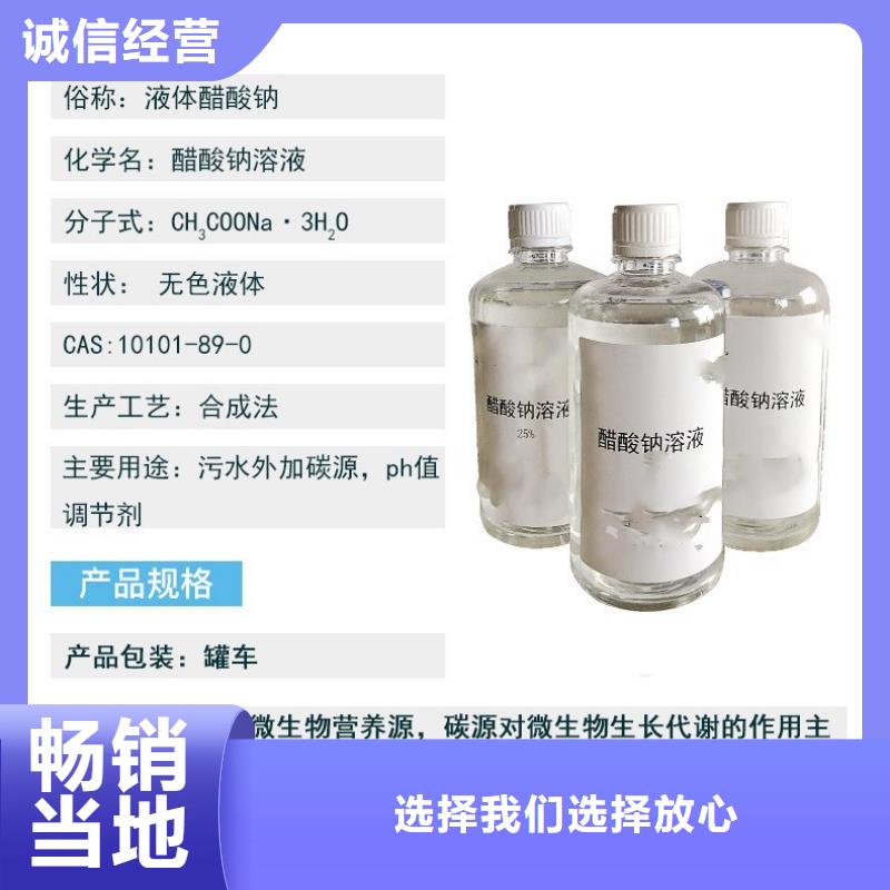 醋酸钠吨价