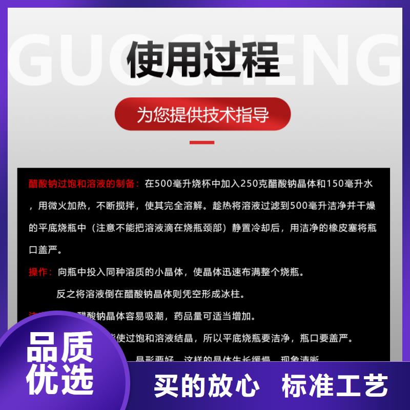 三水醋酸钠品牌