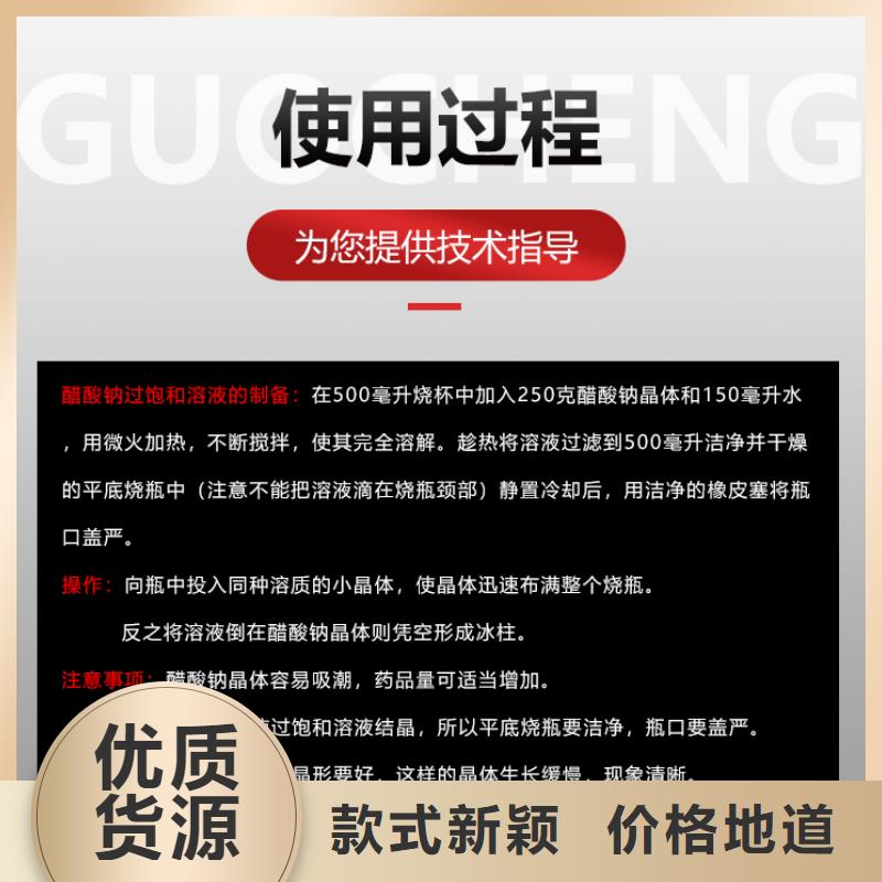 三水醋酸钠多少钱