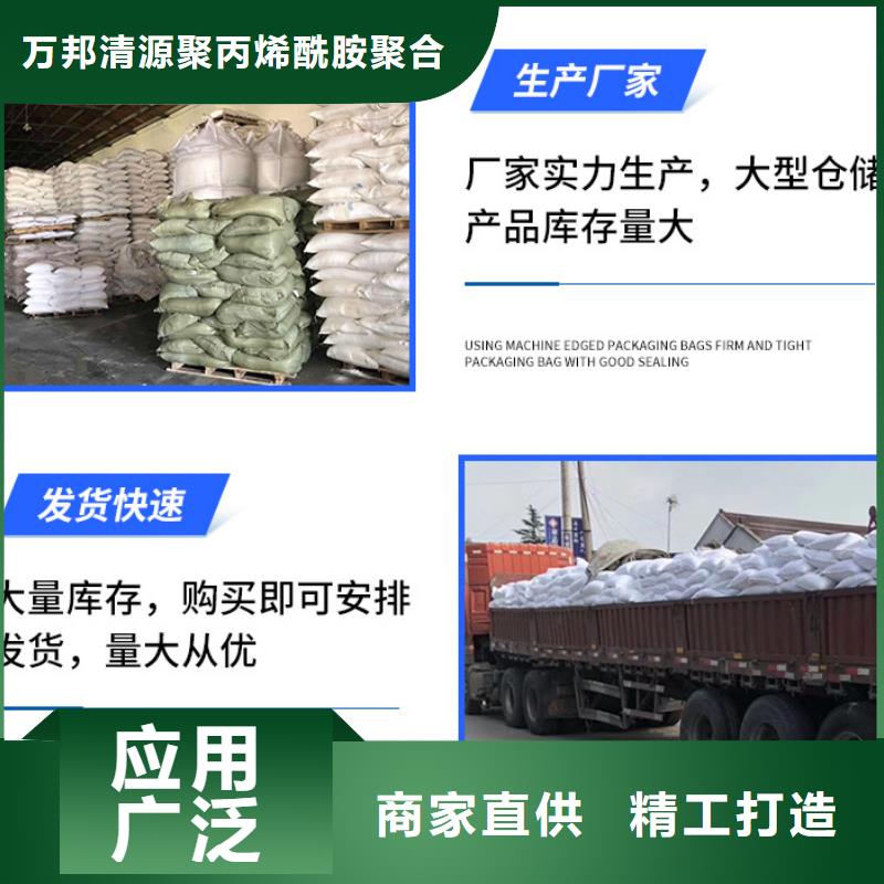 工业醋酸钠大量批发