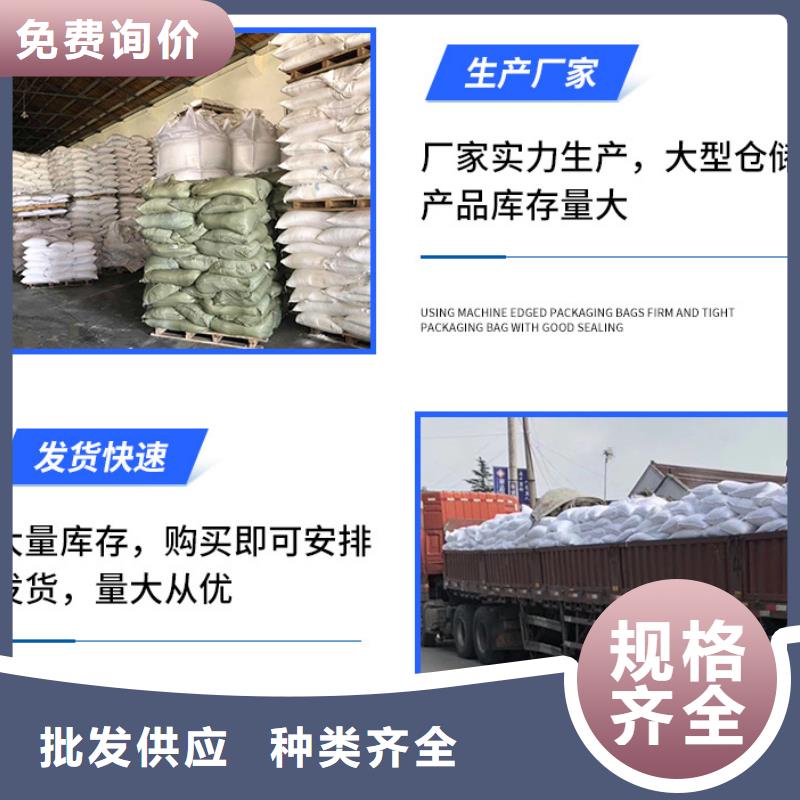 乙酸钠经营