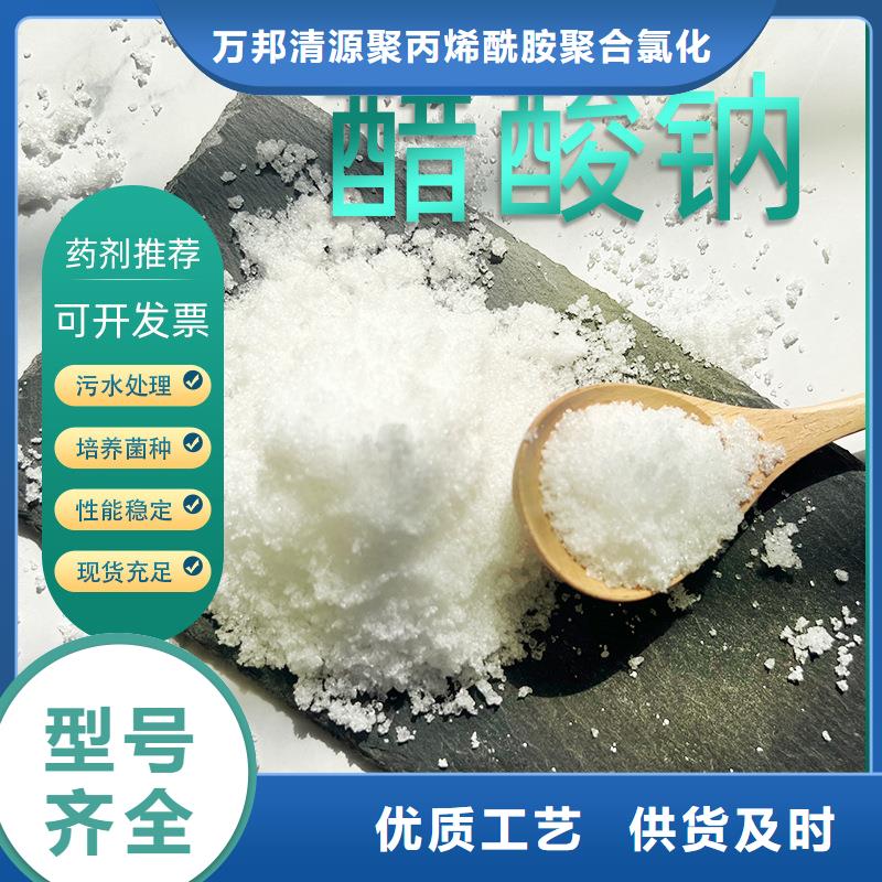 三水醋酸钠结晶乙酸钠