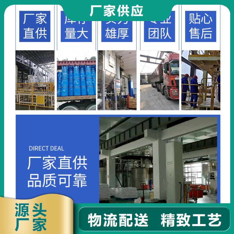 三水乙酸钠全国施工