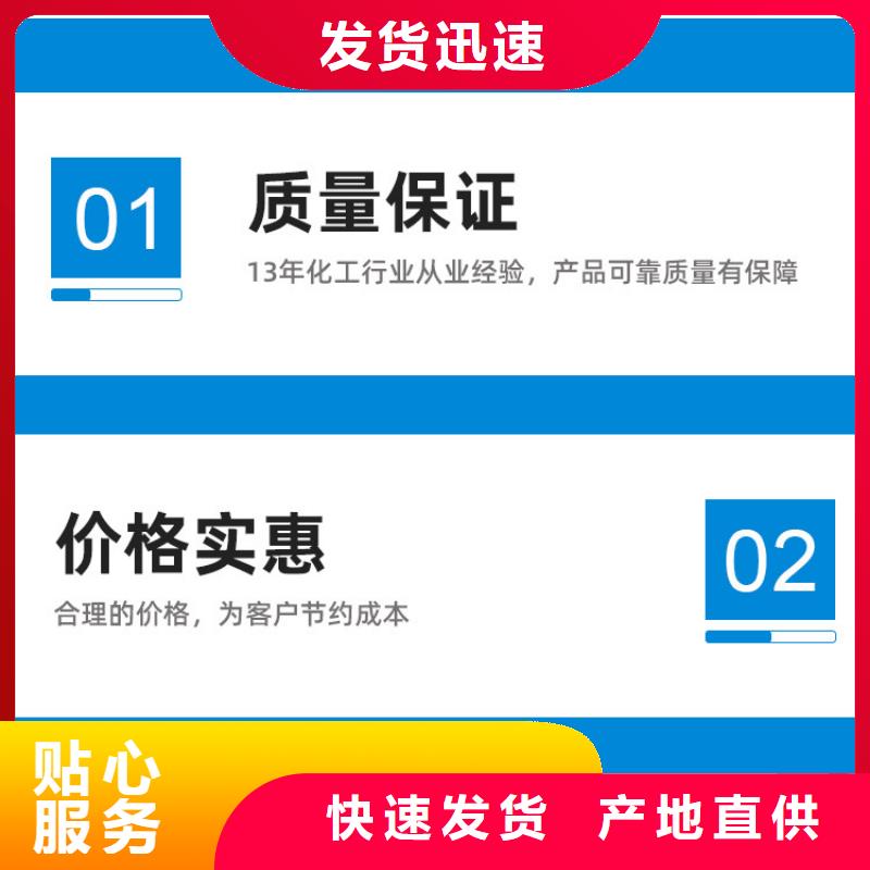 液体醋酸钠报价