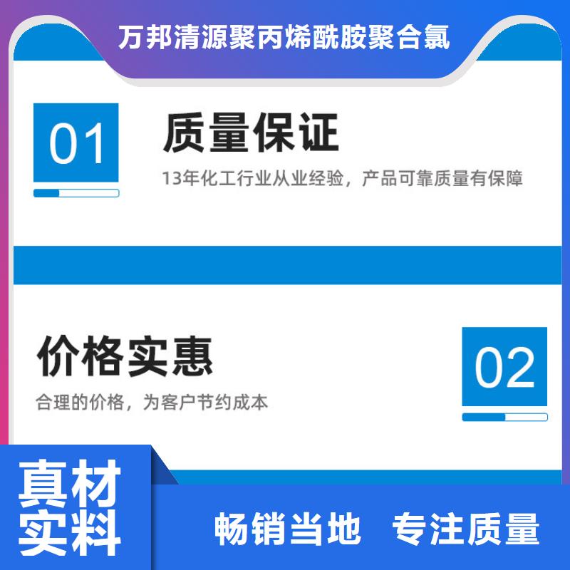 醋酸钠生产