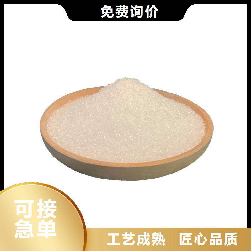 结晶乙酸钠吨价