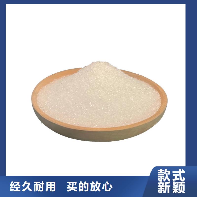 乙酸钠三水醋酸钠
