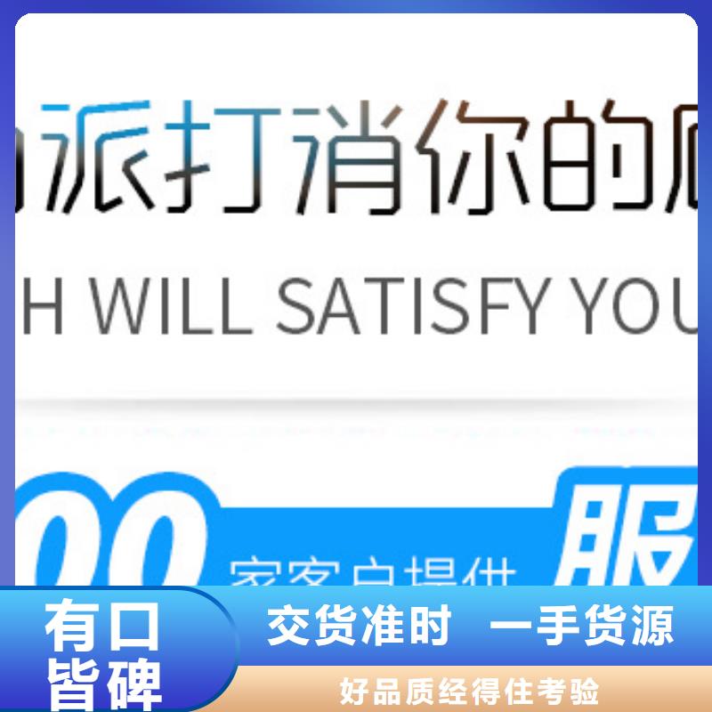 【液体醋酸钠】厂家