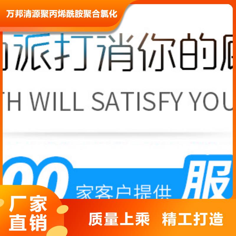 污水处理醋酸钠销售