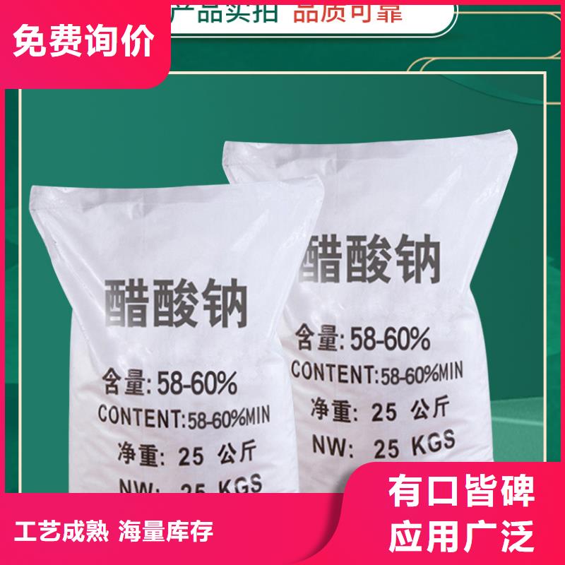 乙酸钠有限公司