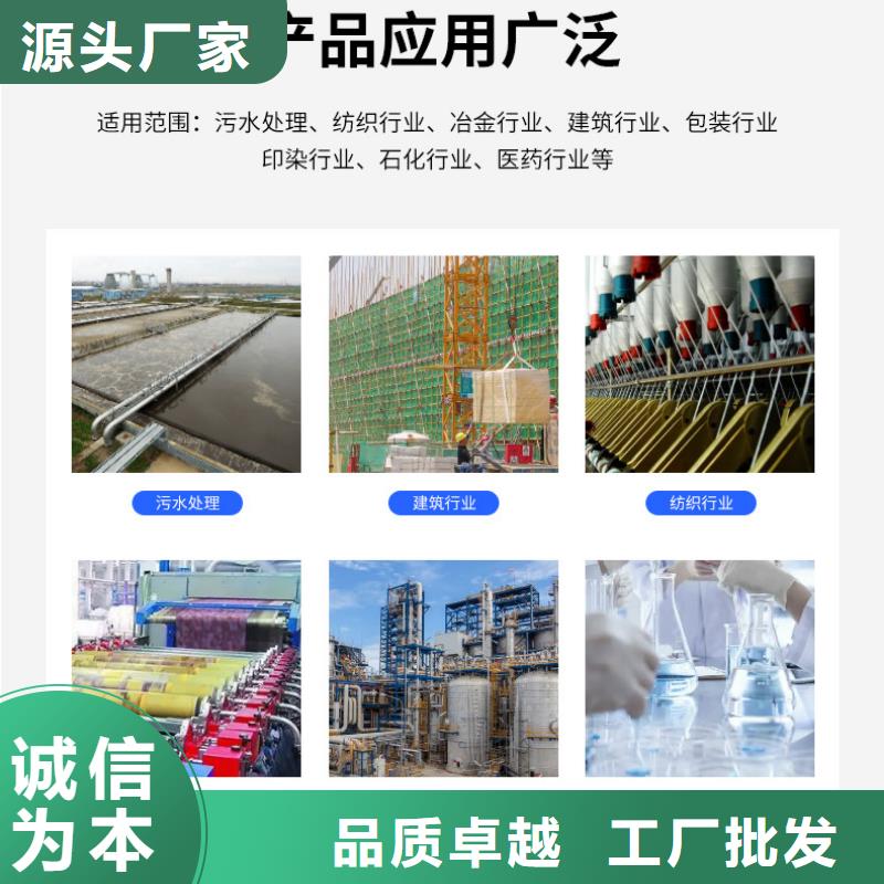 醋酸钠2025年9月出厂价2580元