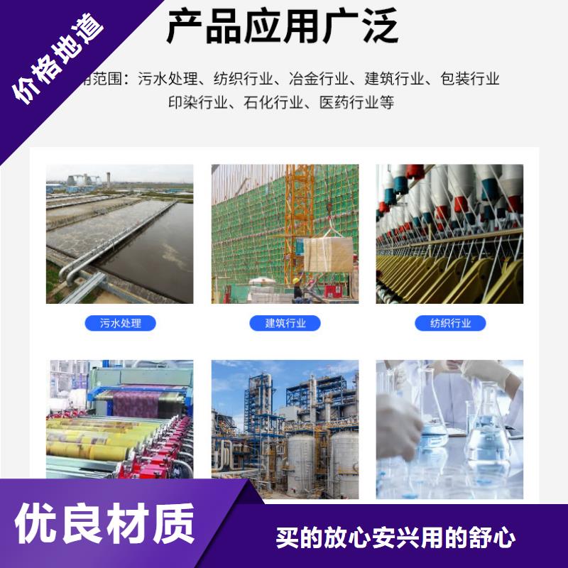 乙酸钠9月出厂价2580元